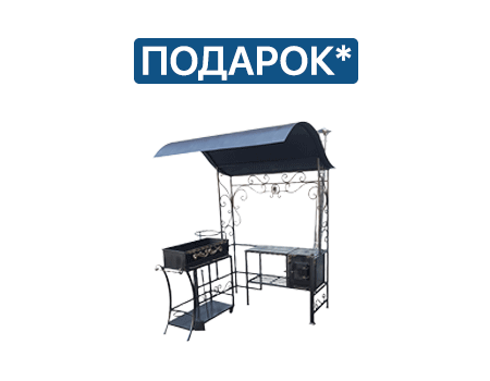 подарок